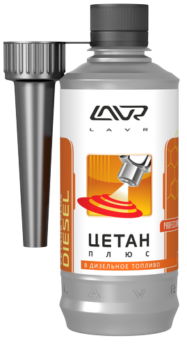LAVR NEXT LN2112 ЦЕТАН Плюс присадка в дизельное топливо (на 40-60 л) 0,33Л